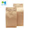 Válvula de bolsas de café de papel Kraft de fondo de bloque biodegradable de empaquetado impreso de alta calidad al por mayor